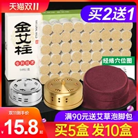 Aijiao Azhu Short Home Pure Frebal Gerbal Onuine Box Office Office Office Office Office Flagship Store -это не более десяти лет дымового стержня.