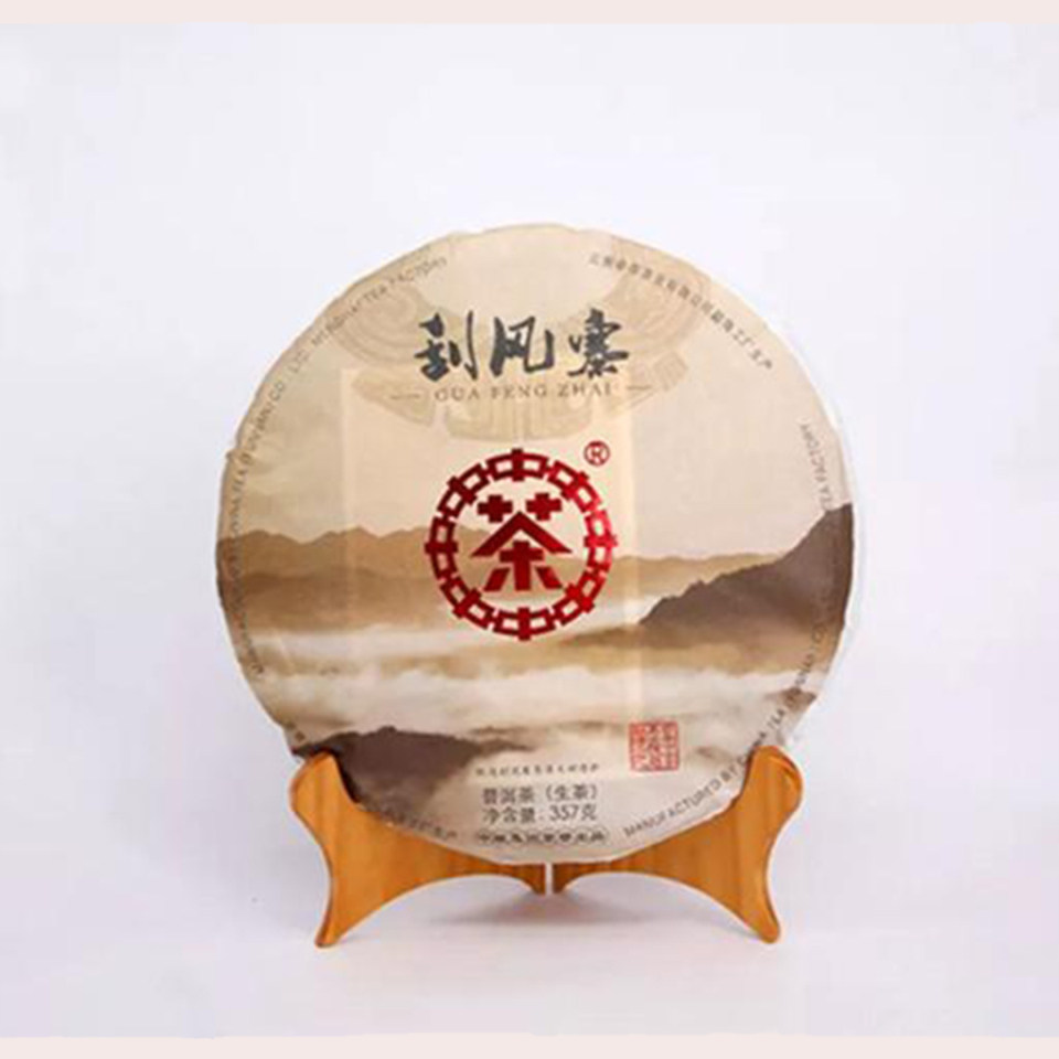 中茶2018年刮风寨易武大树生茶