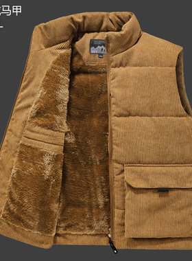 新款大码灯芯绒马甲男秋冬季加绒加厚保暖坎肩背心工装马夹外套