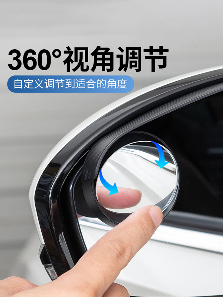 Rearview mirror, rain brow, car reversing, small round mirror, rainproof artifact, reflector, rain visor, decorative car supplies, universal