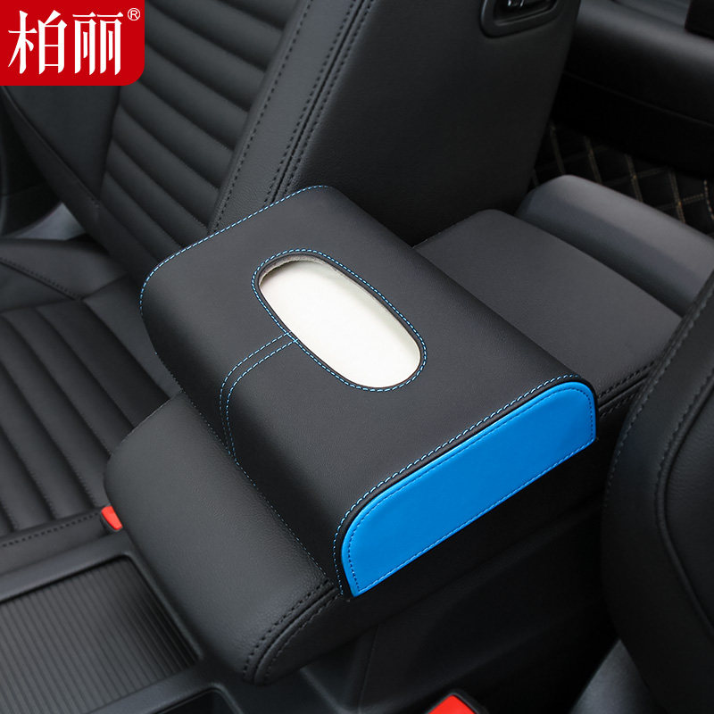 汽车纸巾盒座式车载创意遮阳板挂式皮革抽纸盒车用餐纸盒车内用品|ruв категории автомобиль/товаров/аксессуары/переоснащение, автомобильных принадлежностей/аксессуары, за рулем личной принадлежности, коробка ткани для транспортных средств/рукав - от Buy2taobao.com для оказания профессиональной услуги покупки агента Taobao