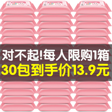 宝宝 漂亮宝贝新生婴儿手口屁专用湿巾纸巾幼儿童小包便携装 随身装