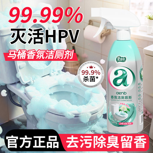 马桶清洁泡沫500g香氛洁厕慕斯