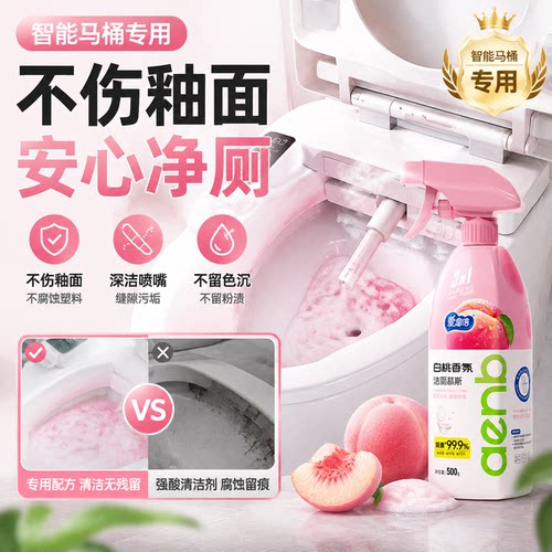 马桶慕斯500g抑菌率99.9%*除臭