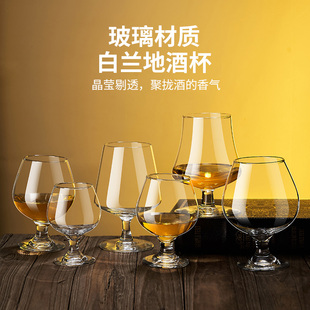 玻璃洋酒杯酒吧ktv白兰地杯红酒杯矮脚高脚干邑杯威士忌杯子家用