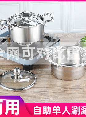 不锈钢自助小火锅单人一人一位涮涮锅电磁炉专用旋转桌清汤鸳鸯锅