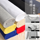 脚松紧针织面料 头裤 纯棉罗纹下摆袖 口领口布料卫衣螺纹孕妇宝宝裤