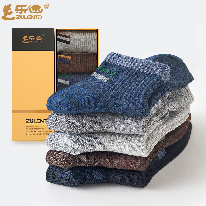 足乐途男袜子短筒棉袜休闲运动袜春秋四季短袜吸汗防臭跑步袜无骨