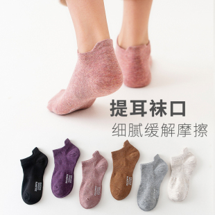 袜子女短袜浅口纯色棉袜春夏薄款 低帮船袜不掉跟运动跑步船袜日系