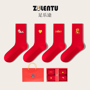 马年红袜子中筒棉袜情侣款 刺秀新年大红本命年男袜结婚礼盒袜女袜