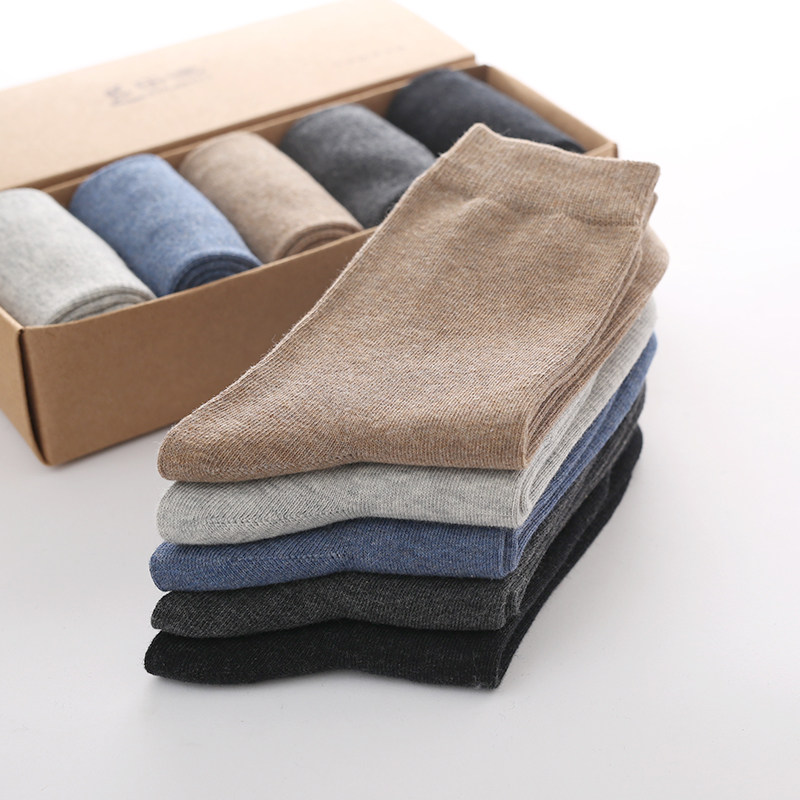 足乐途纯色基础款男袜中筒秋冬棉袜短袜黑色袜子商务休闲舒适柔软