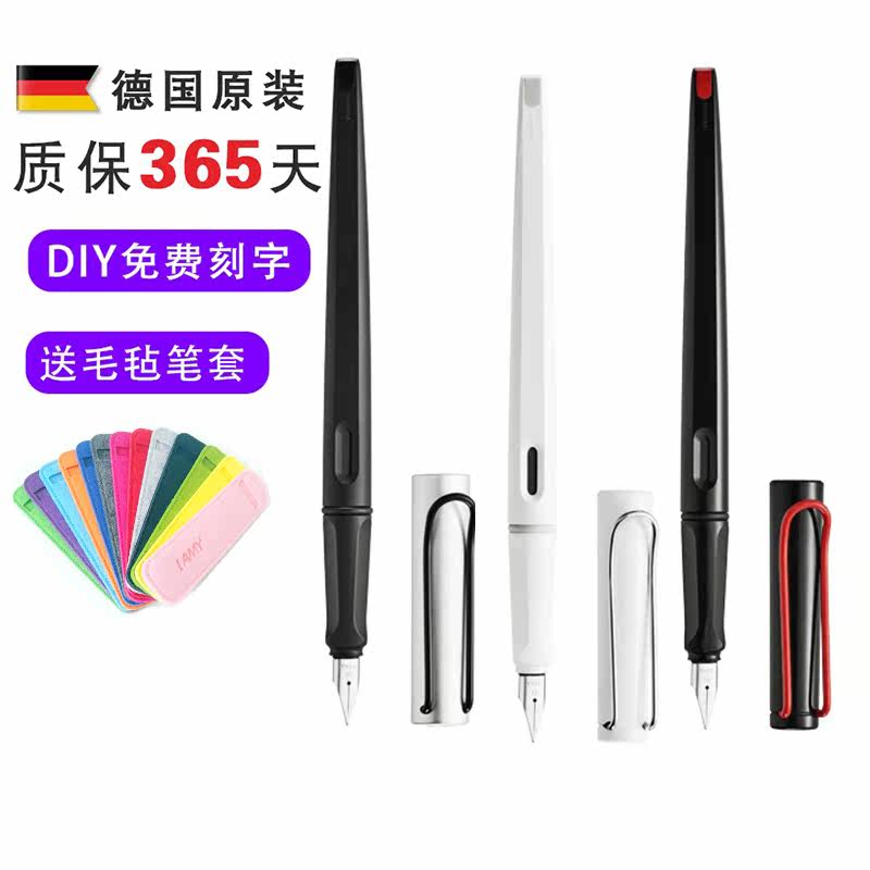 lamy凌美JOY钢笔墨水笔美工钢笔绘画钢笔平头笔尖黑杆红夹钢笔|msdalam kategori Kamus elektronik/buku kertas elektronik/alat tulis, pen/Instrumen bertulis, Pen - dari Buy2taobao.com untuk memberikan perkhidmatan ejen Taobao profesional membeli