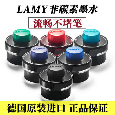 LAMY德国钢笔黑色蓝色非碳素墨水