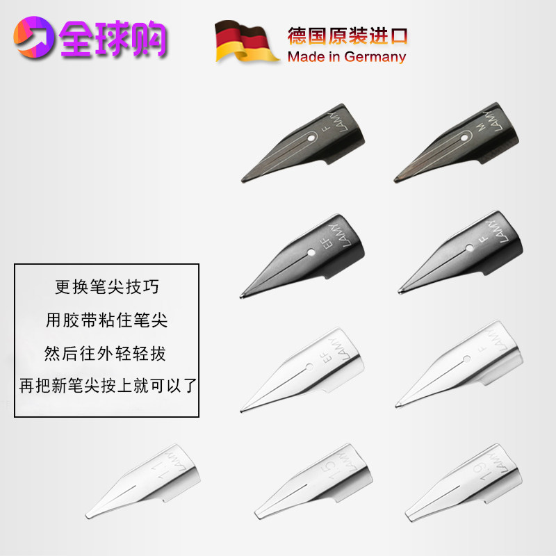 lamy凌美原装笔尖Z50钢笔尖F不锈钢笔尖M笔EF笔尖配件铱金笔尖|msdalam kategori Kamus elektronik/buku kertas elektronik/alat tulis, pen/Instrumen bertulis, Pen - dari Buy2taobao.com untuk memberikan perkhidmatan ejen Taobao profesional membeli