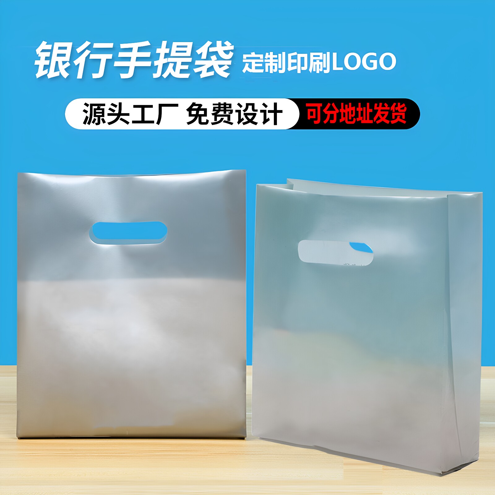 银行专用加厚四指现金袋可定制
