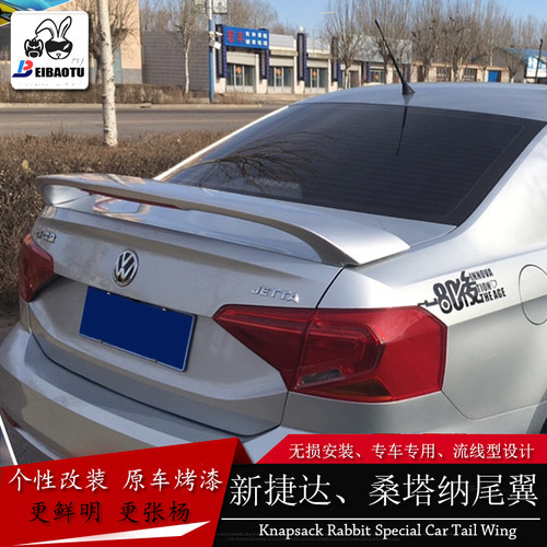 新捷达尾翼适用于款带桑塔纳速腾
