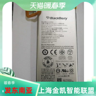 原装手机电池priv黑莓