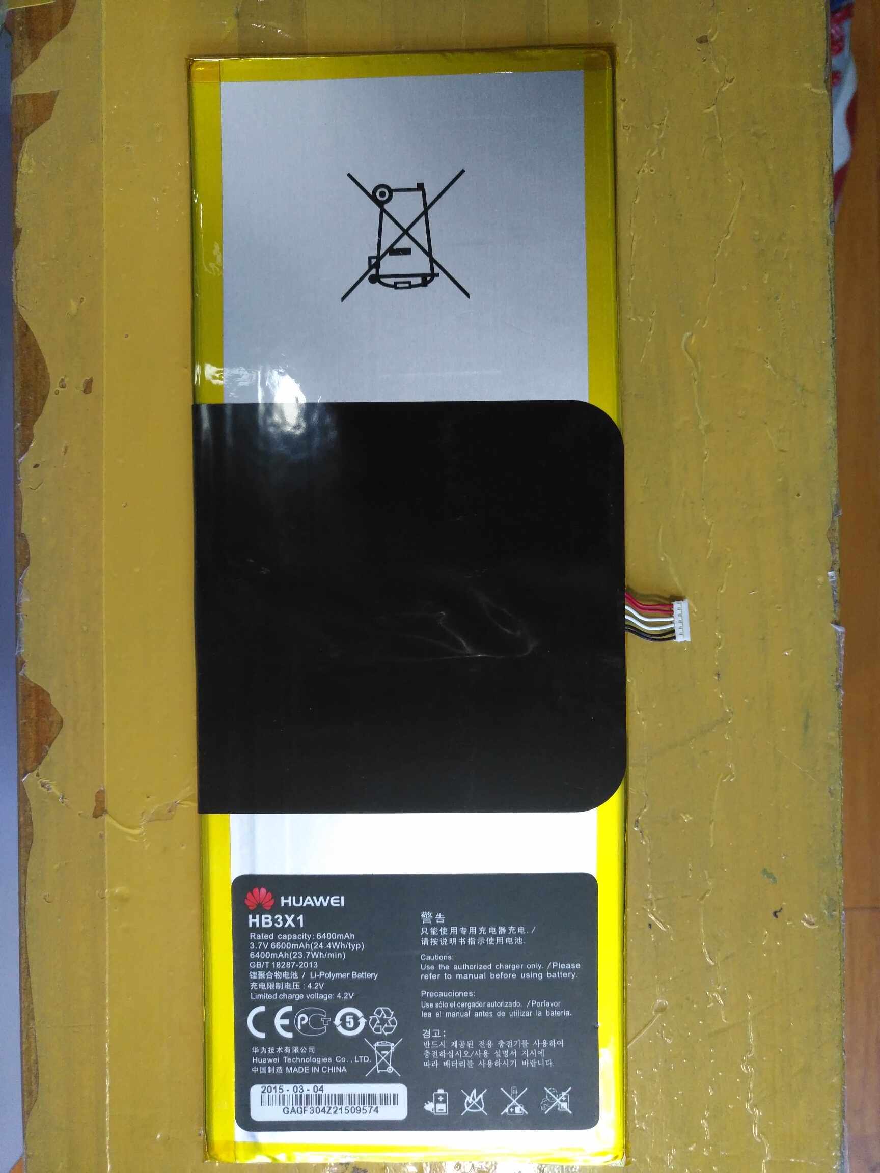 华为S10-231U平板电脑电池HB3X1