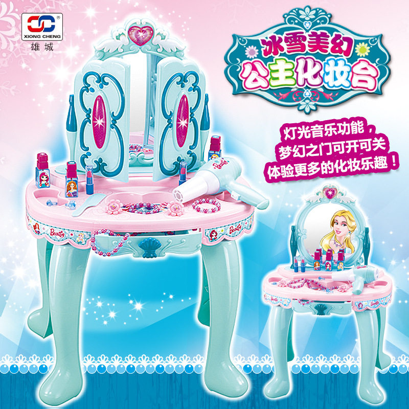 冰雪梦幻化妆台礼物过家家玩具