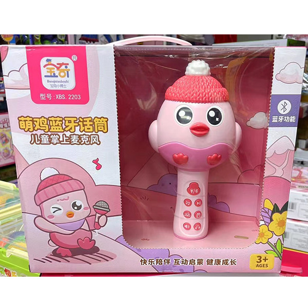 宝奇小博士萌鸡蓝牙话筒音箱多功能掌上麦克风启蒙早教儿童玩具