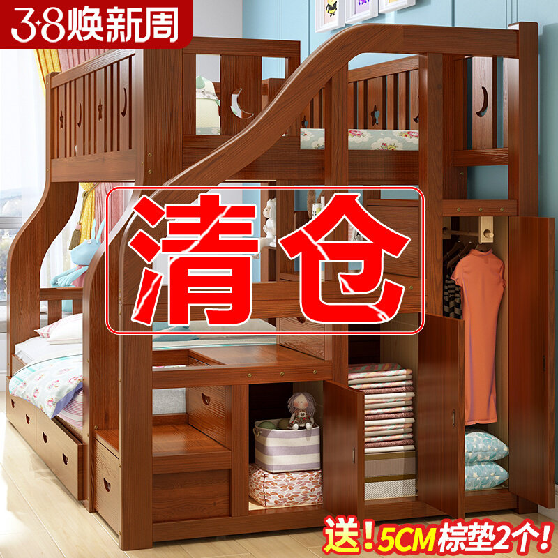 上下铺双层床全实木高低床子母床小户型木床两层双人床儿童上下床,住宅家具,高低/子母床,淘宝优惠券,粉丝福利购,淘宝优惠卷