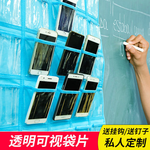 手机存放袋120克加厚面料