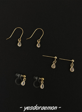 一点特别 超迷你精致时髦气质水滴锆石耳钉百搭耳环 无耳洞耳夹