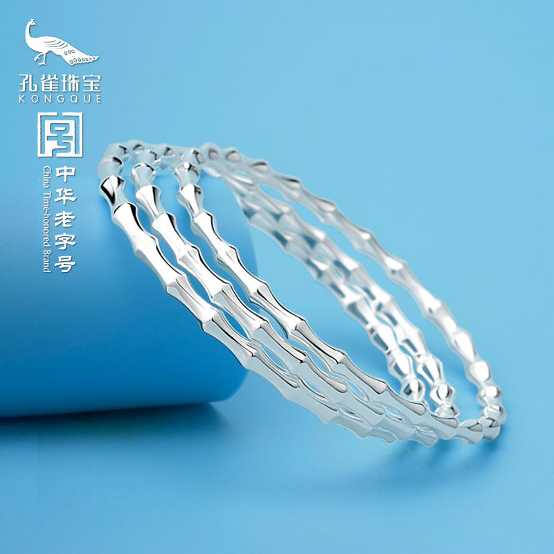 孔雀珠宝三环女足银简约风银手镯