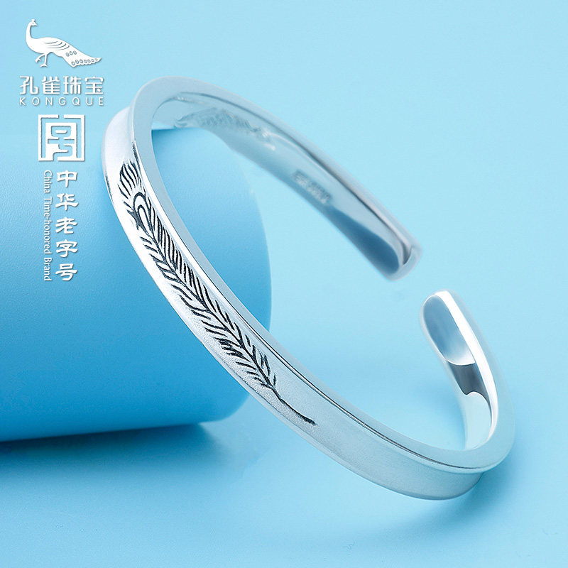 孔雀银楼凤羽凹面足银999手镯开口女情侣款手环银饰雪花银实心