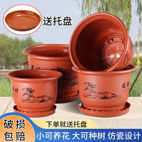 加厚特大号仿陶瓷设计塑料花盆