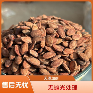 新疆直发2025年新货红西瓜籽五香味消遣零食天然熟瓜子