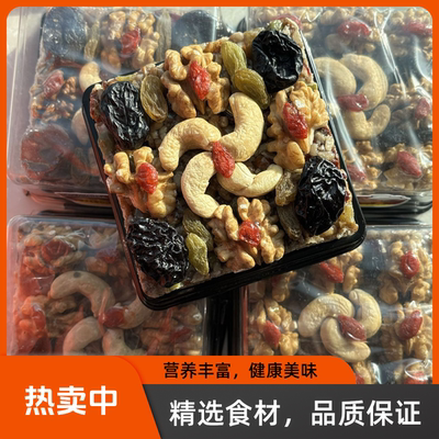 新疆特产沙漠客玛仁糖坚果糕