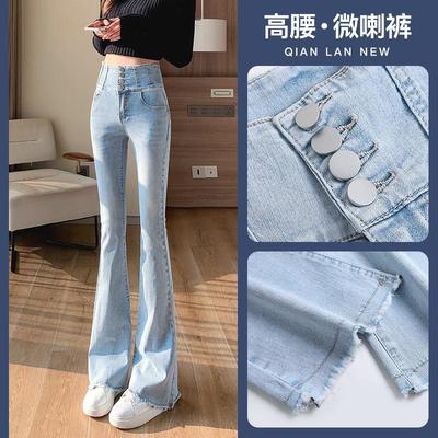 九分天丝微喇牛仔裤女高腰显瘦