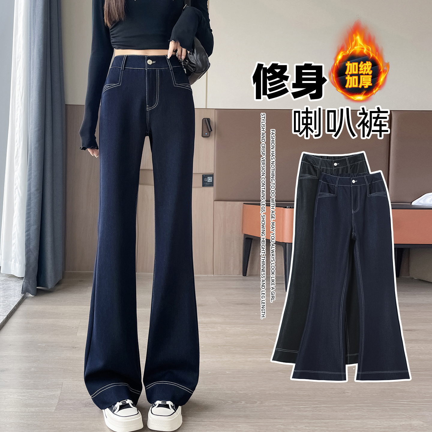九分加绒微喇牛仔裤女2025秋冬新款高腰显瘦加长高个子加厚喇叭裤