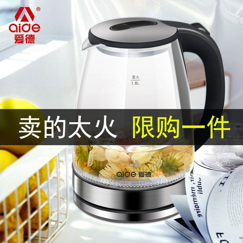 Ed Glass electrothermal kettle Kettle household automatic power failure 304 Stainless steel Kettle transparent 1.8L risein the Kitchen Appliances , Electric kettle  category - from Buy2taobao.com to provide professional Taobao agent buy service