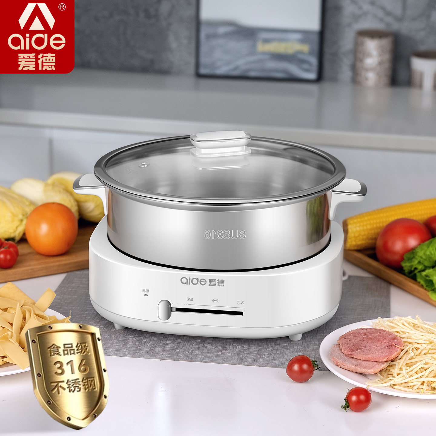 爱德6L电火锅0涂层316不锈钢内胆