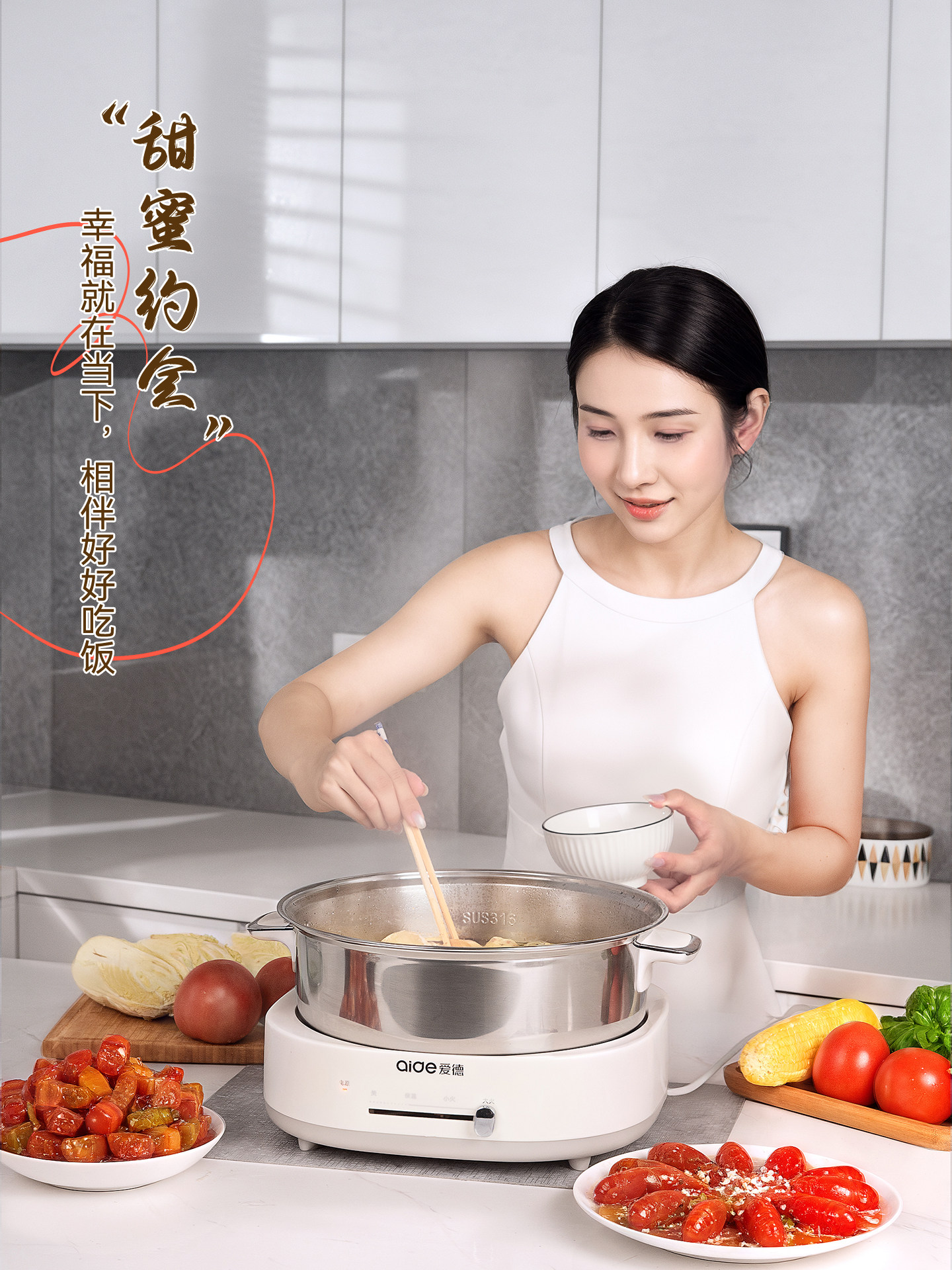 爱德6L升电火锅316不锈钢胆0涂层电煮锅可分体式电热锅家用大容量