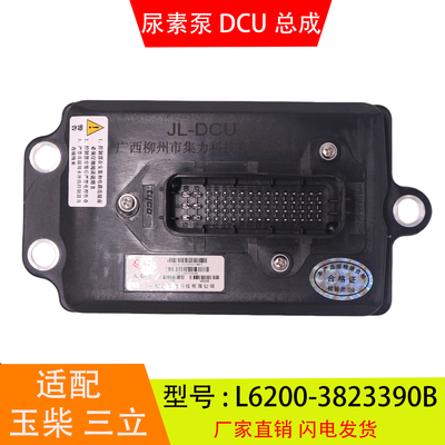 L6200-3823390B适配于天龙