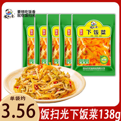 饭扫光下饭菜138g袋装