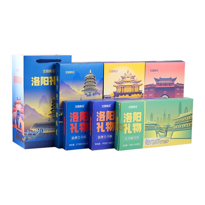 洛阳特产全福牡丹饼燕菜牡丹鲜花饼多种产品自由搭配伴手礼