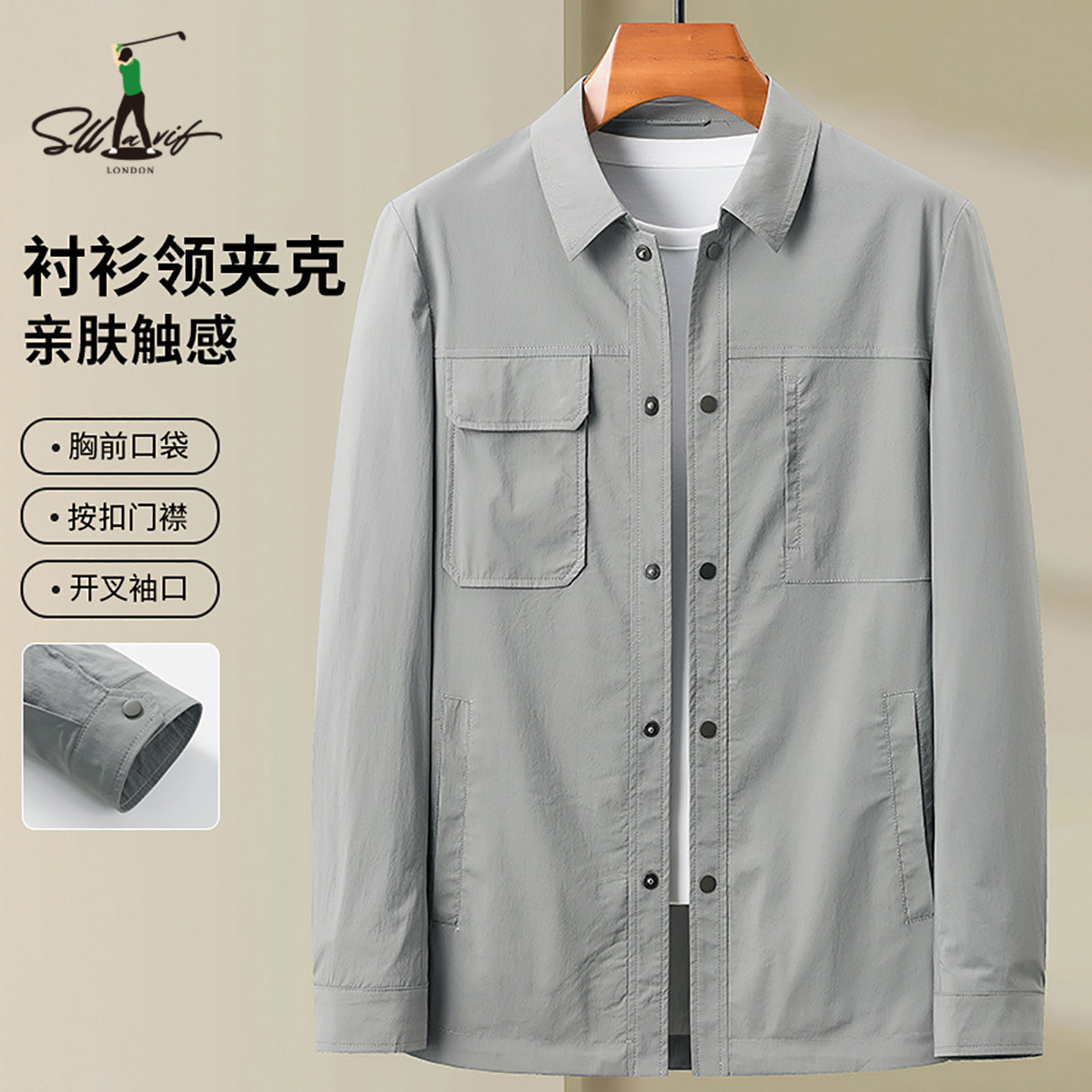 萨拉维夫正品灰色翻领夹克外套男春秋短款中青年简约休闲免烫上衣