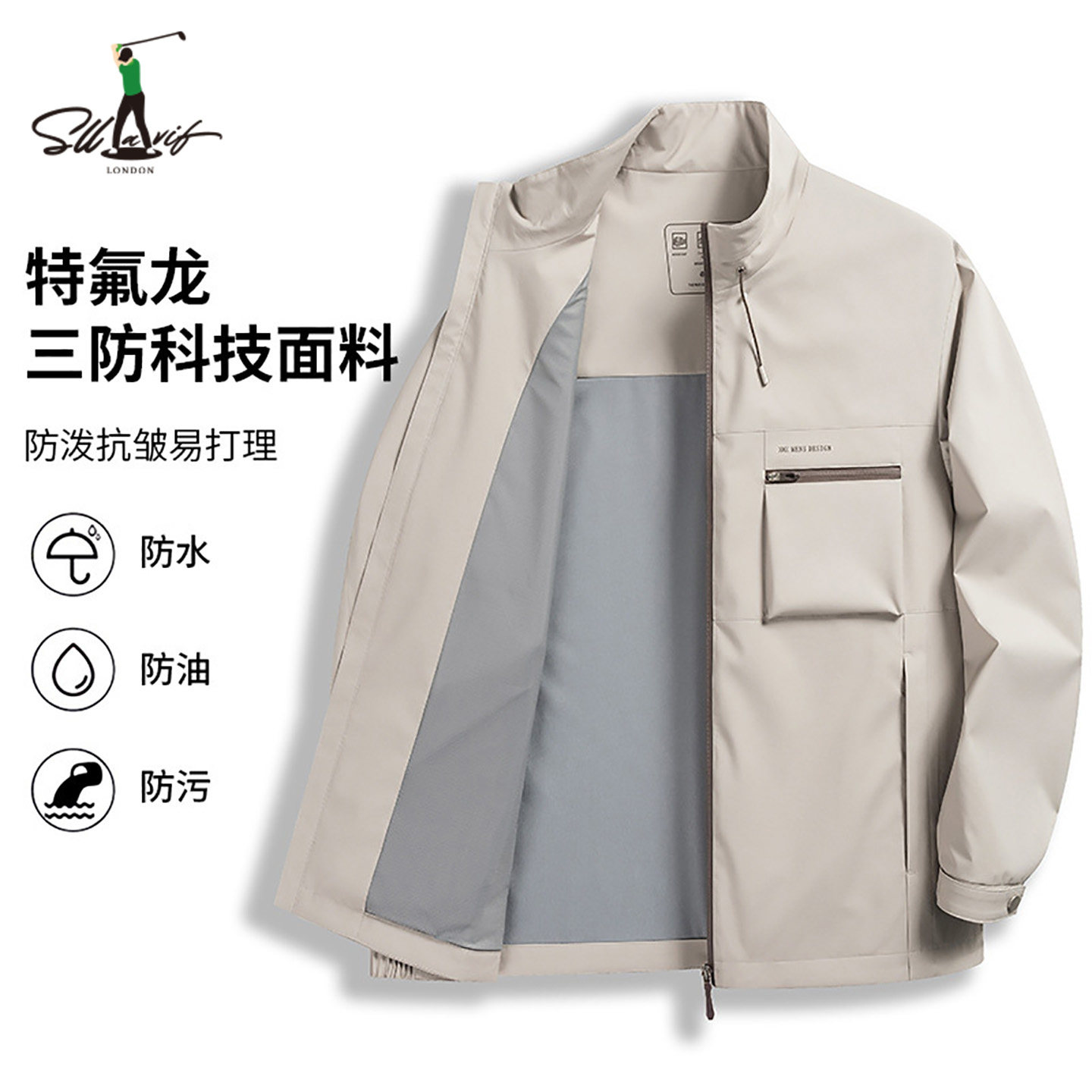 萨拉维夫高端立领工装夹克外套男春秋新款中青年户外休闲防风上衣