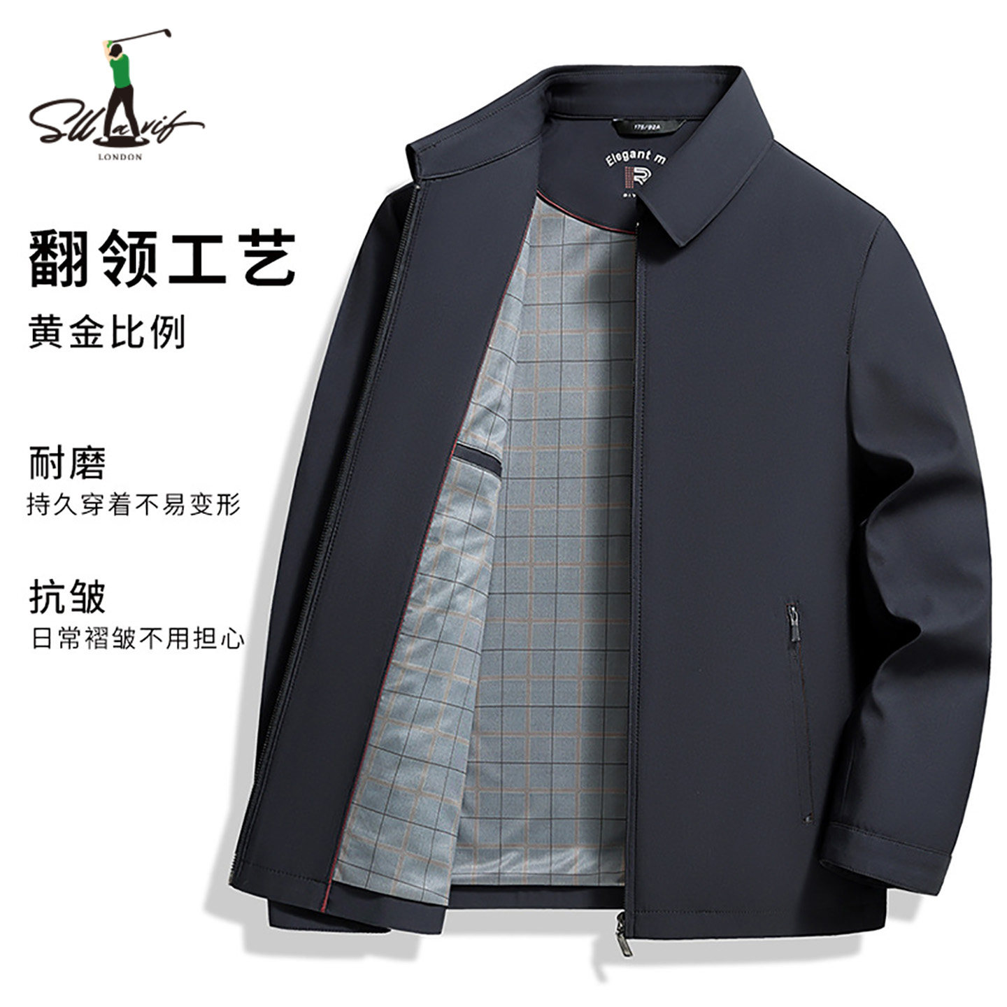 萨拉维夫品牌翻领宽松行政夹克外套男春秋季中年商务休闲时尚上衣