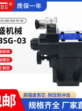 S-BSG-03/06-2B2/2B3A/2B2B/2B3B/3C2/3C3-A100-N-51液压溢流阀