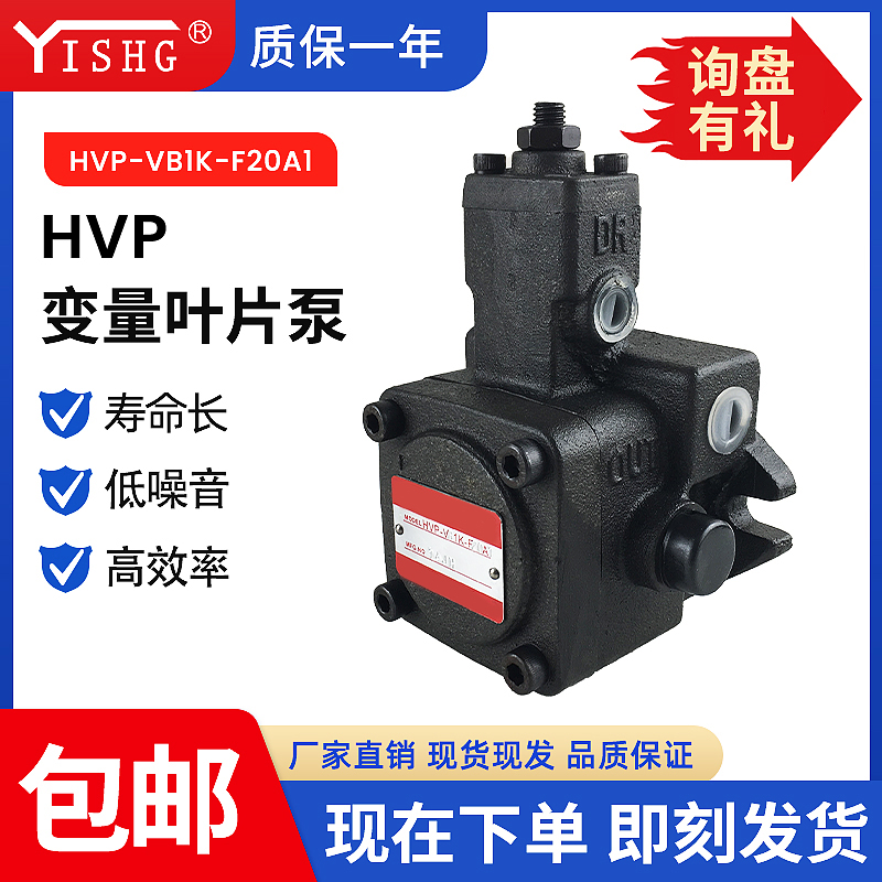 HVP-VB1K/VC1K/VBB1K/VCC1K油泵