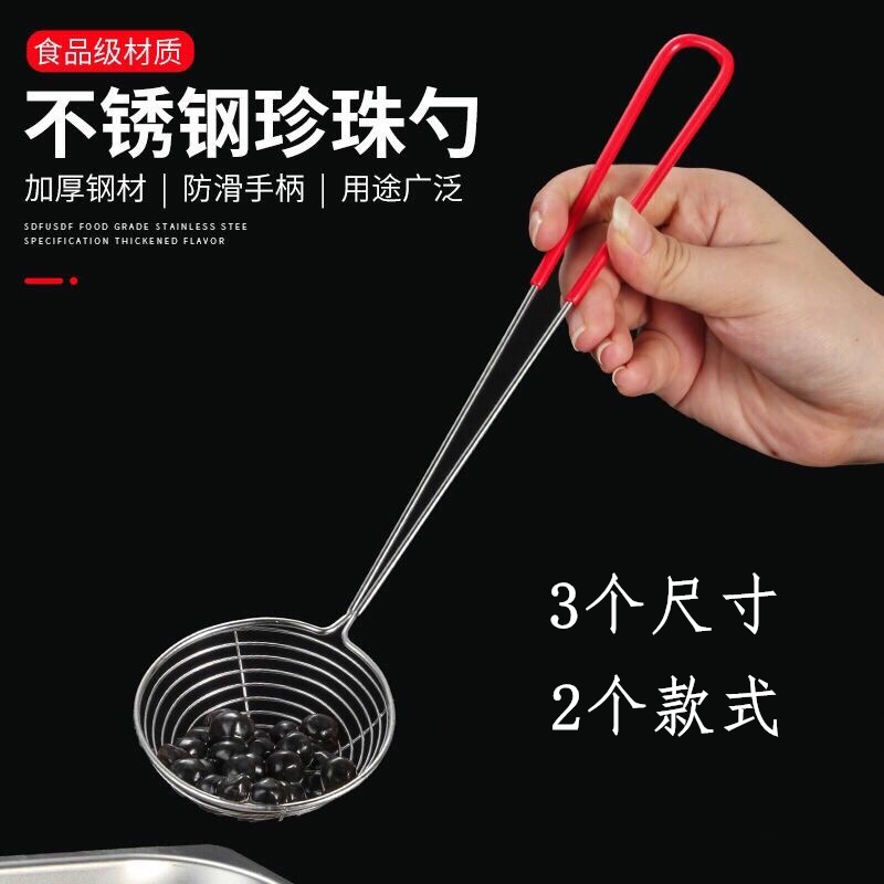 不锈钢捞勺珍珠漏勺商用