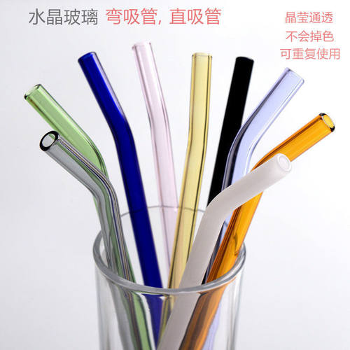 透明玻璃吸管ins风简约耐高温