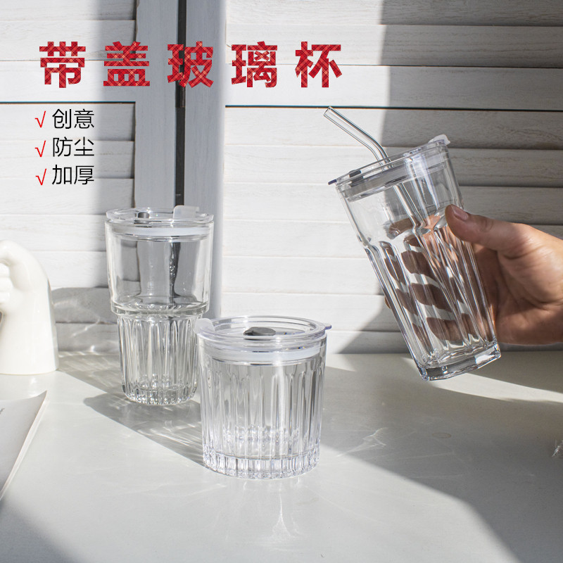 耐热无铅加厚玻璃网红杯果汁冰美式咖啡杯子带盖创意家用茶杯商用