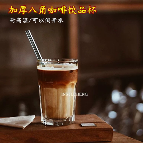 冰拿铁ins风高颜值柠檬咖啡杯