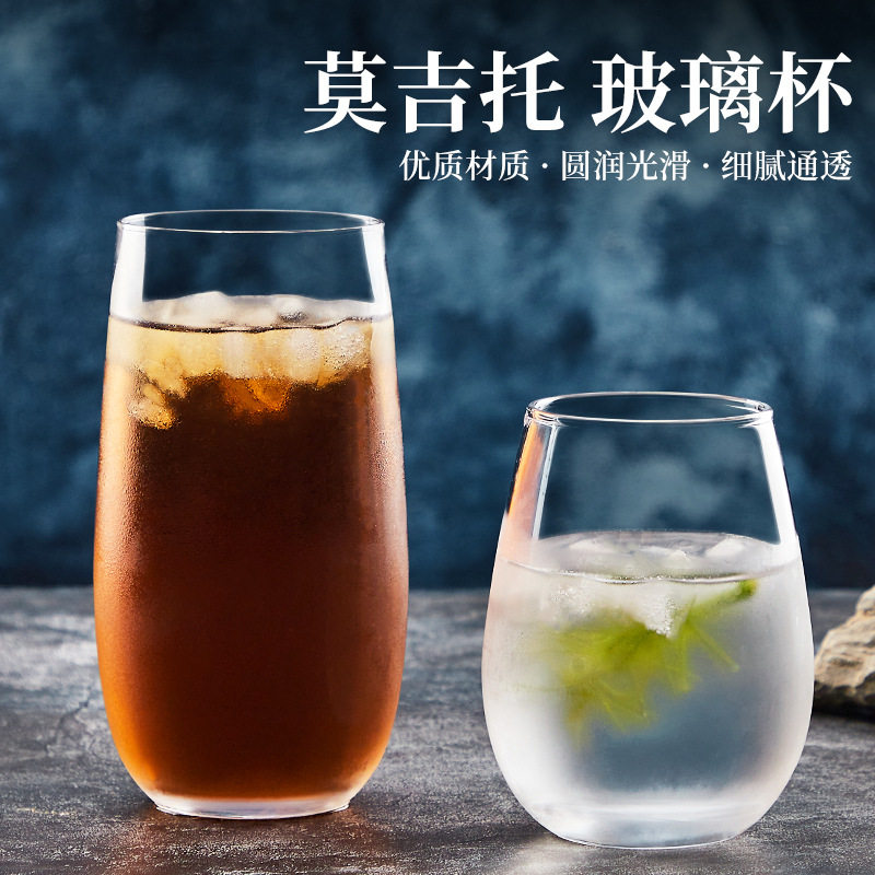 创意莫吉托杯水晶玻璃柯林杯